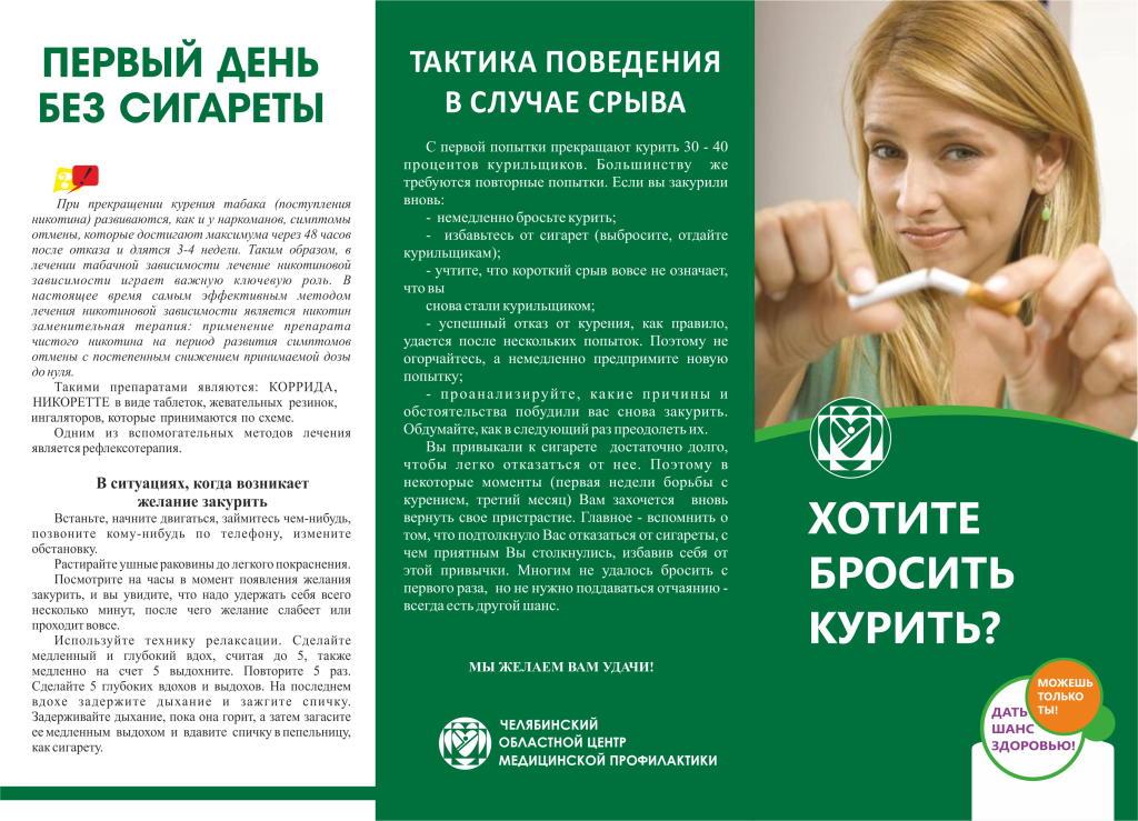 Дизайн ногтей своими руками для дома Дизайн ногтей своими руками для дома