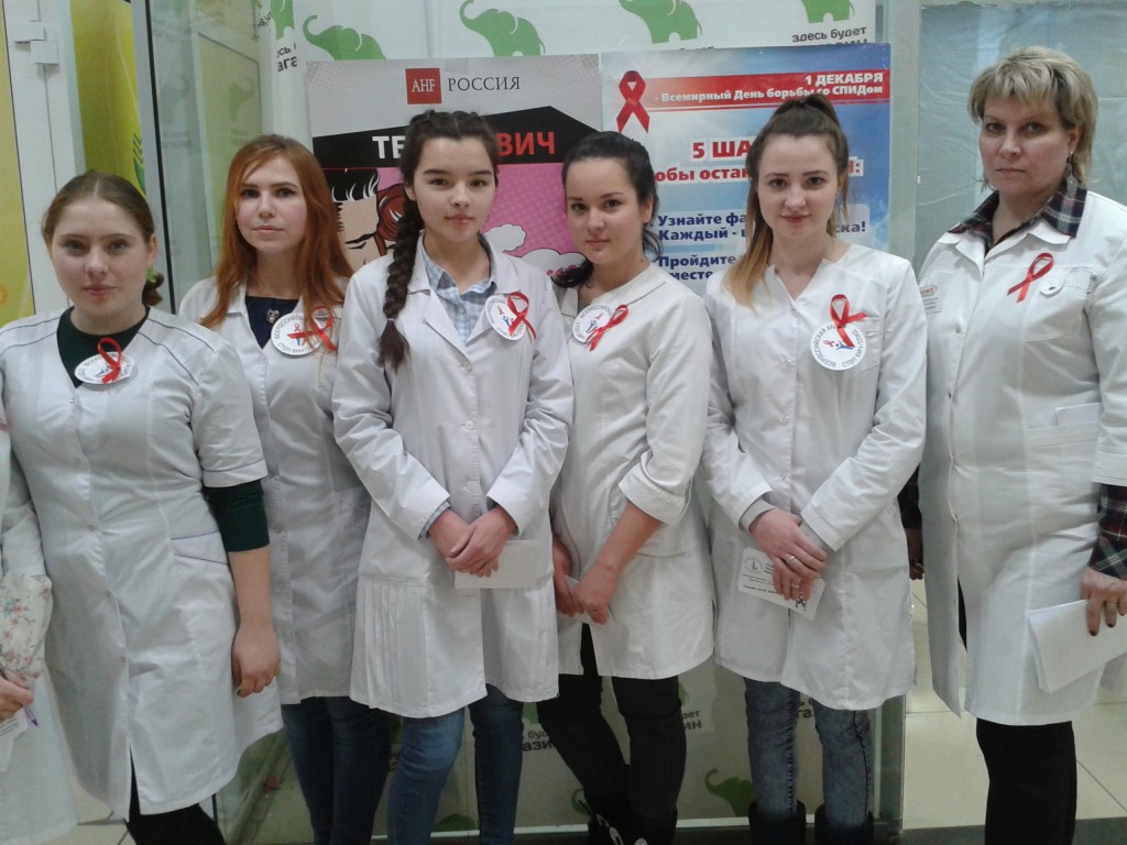 Студенты-волонтеры Миасского медицинского колледжа участвовали в акции в рамках Дня борьбы со СПИДОм